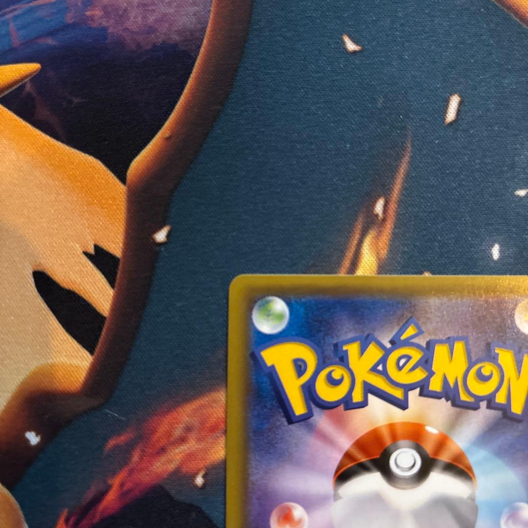 ポケカ　基本超エネルギー　sm1M UR