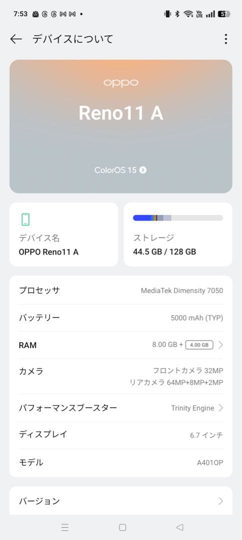 OPPO Reno11 A コーラルパープル