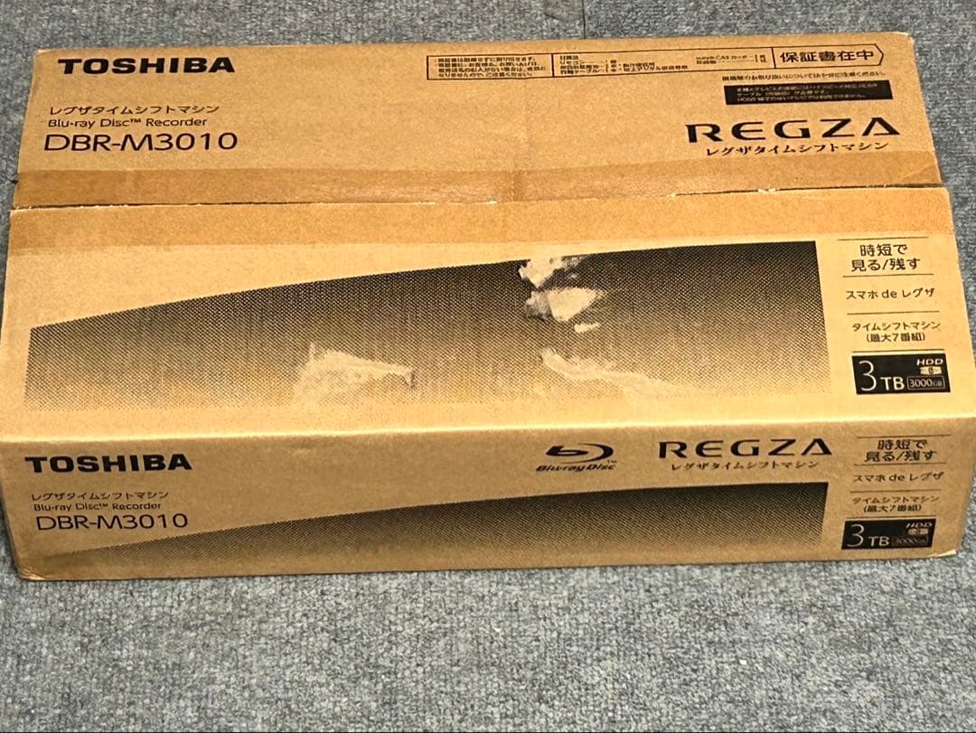 【未使用品】REGZAタイムシフトマシン DBR-M3010