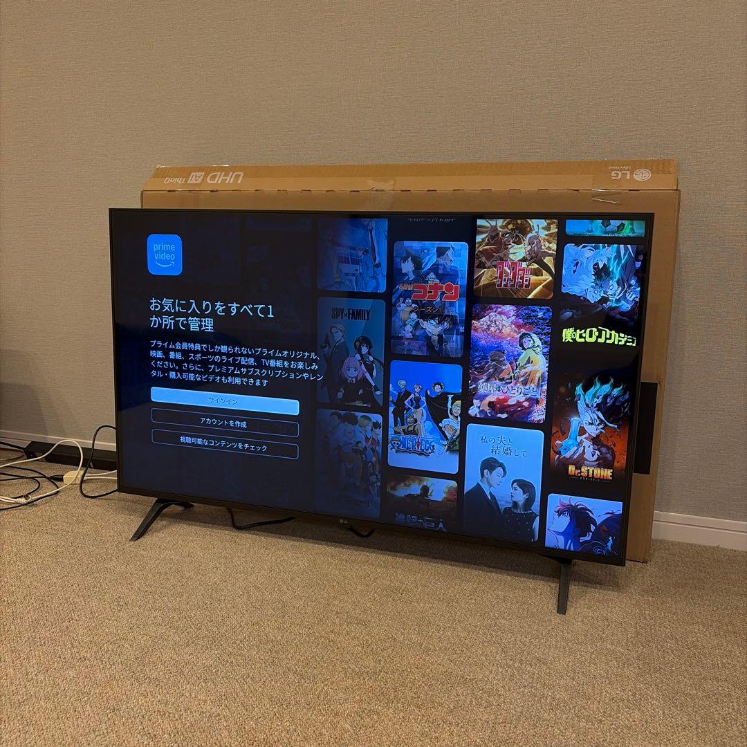 LG 液晶 テレビ 43型 4Kチューナー内蔵 43UQ8000PJC 2022