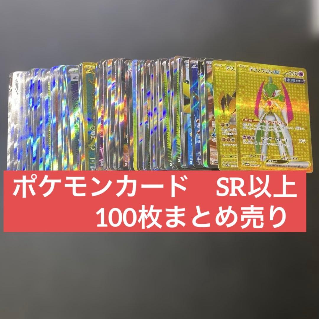 ポケモンカード クレセリアVセット