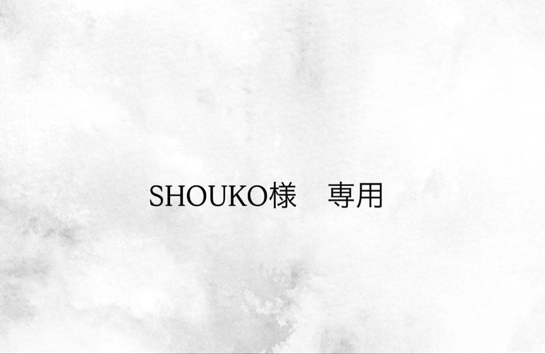 SHOUKOページ