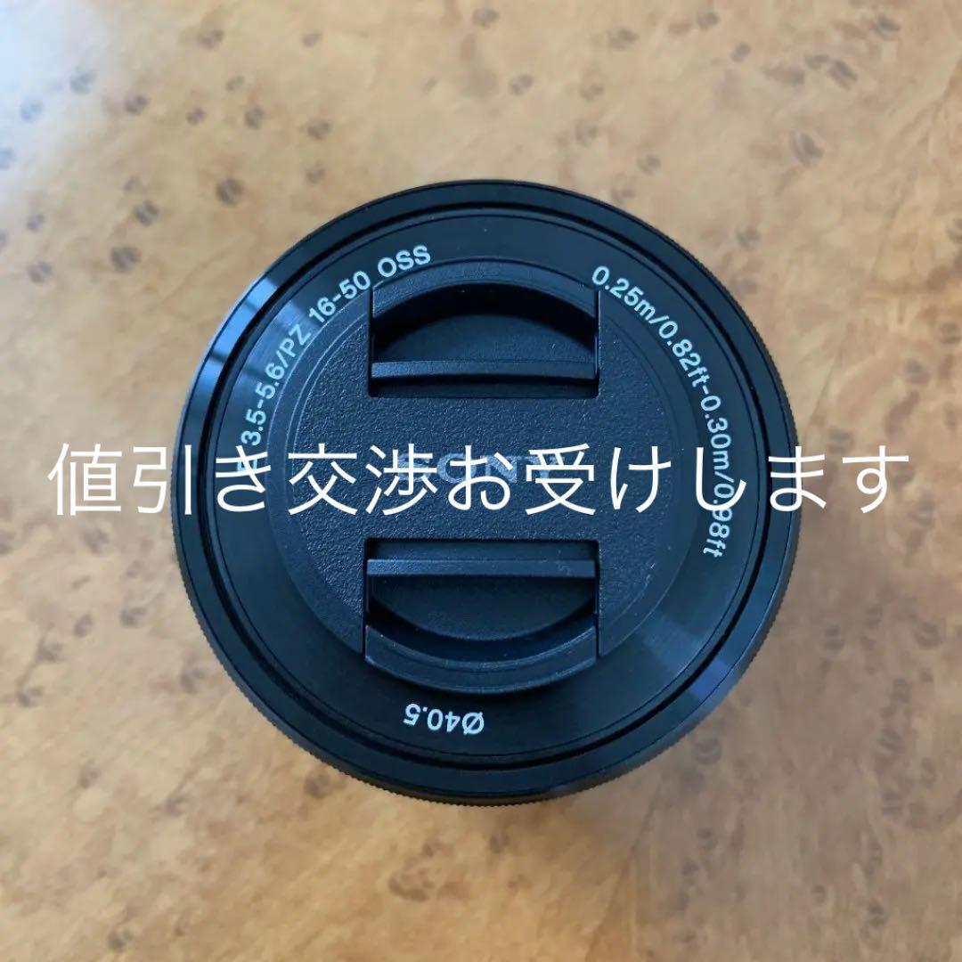 Sony デジタル一眼”α “Eマウント用レンズSELP1650