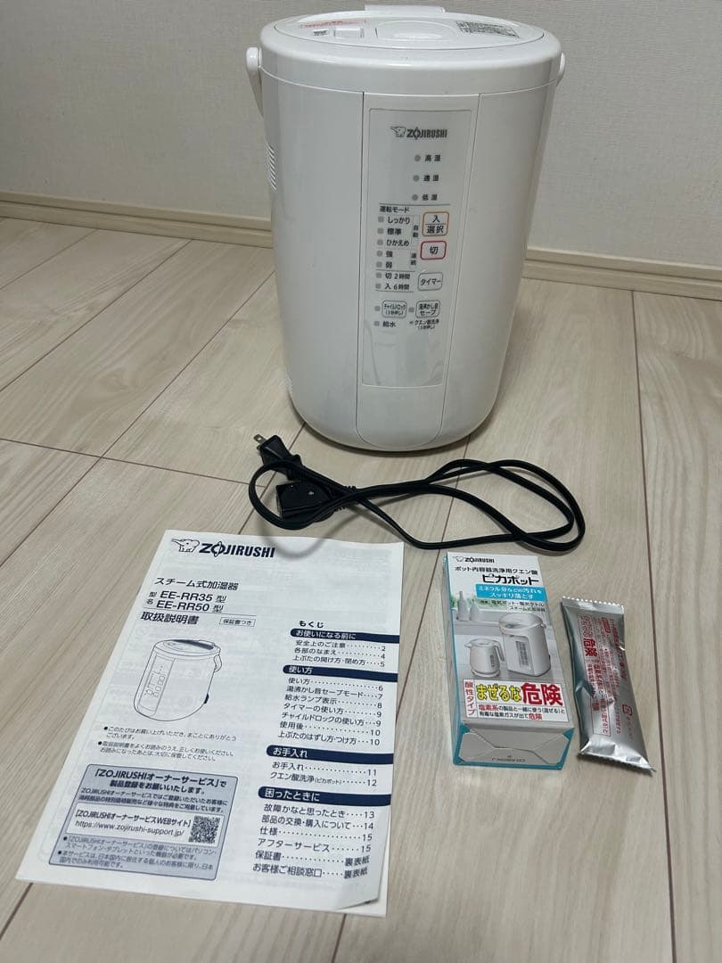 t*o様 象印 加湿器 ステンレス内釜 取扱説明書付き