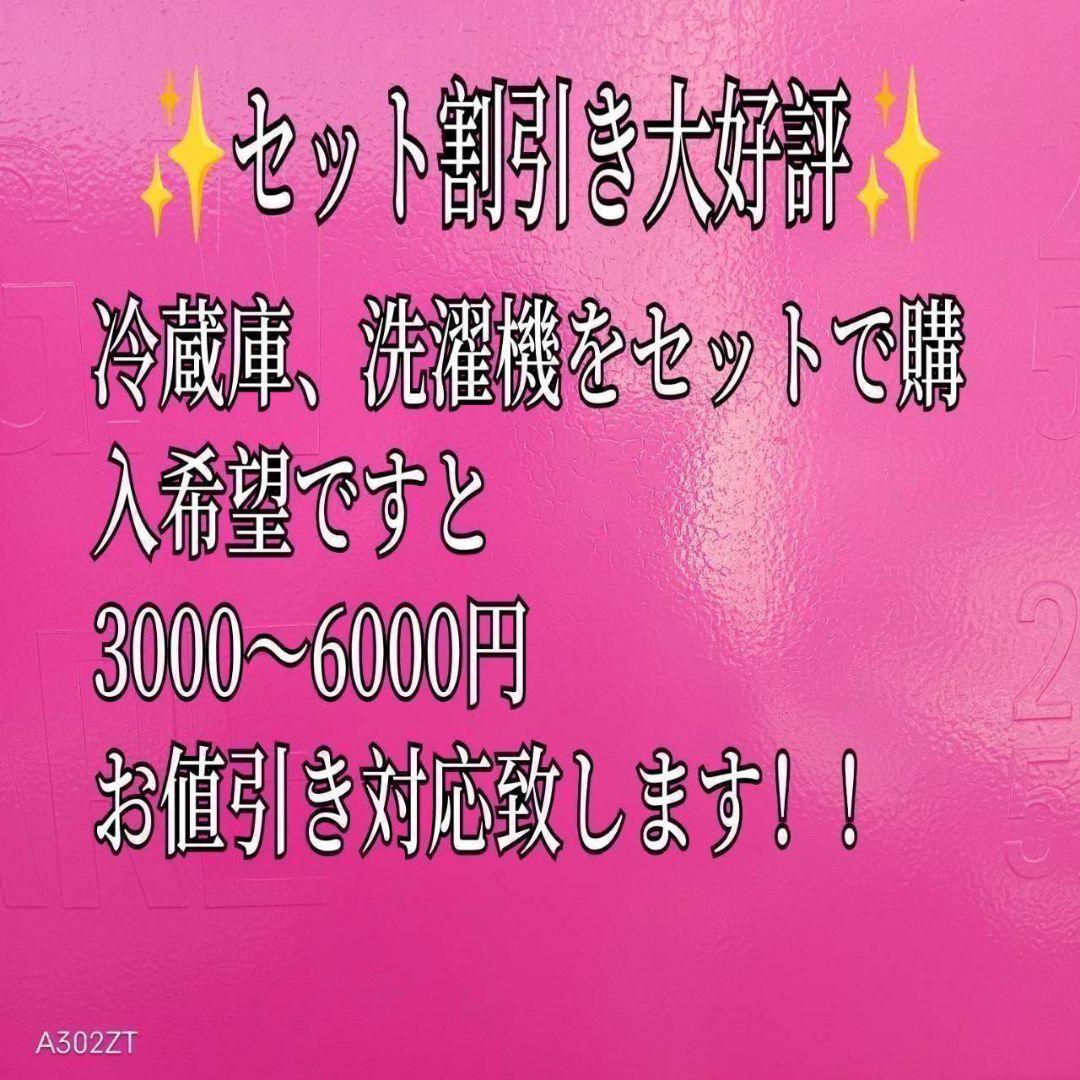 2188設置まで対応 新生活　日立　　大型冷蔵庫　自動製氷機能付き