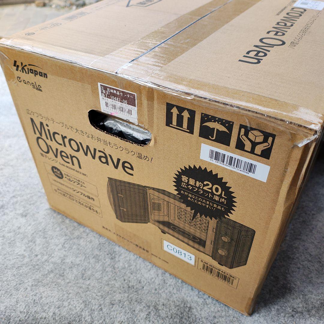 エディオンオリジナル電子レンジ 20L フラットタイプ