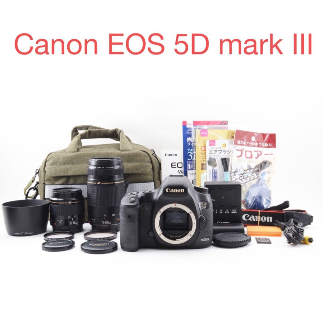 ☆キャノン☆Canon EOS 5D MarkIII標準&望遠ダブルレンズセット