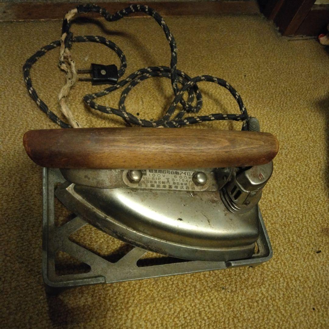 ヴィンテージ！63年前の業務用アイロン 600W