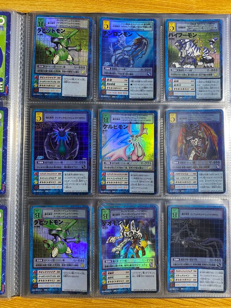 旧デジモンカード　まとめ売り　オメガモン　アルファモン　スサノオモン　旧デジカ