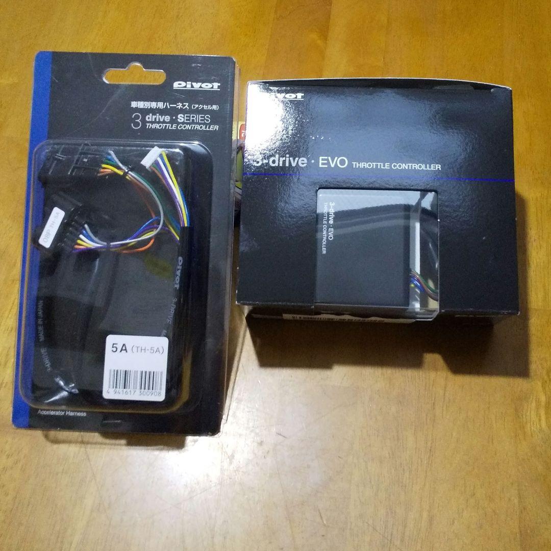 ピポット スロットルコントローラー 3−drive・EVO ハーネス付