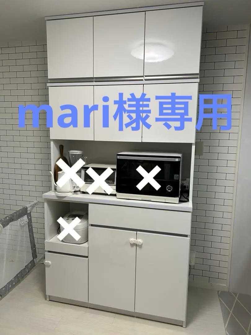 大川家具　ホワイト食器棚・キッチンカウンター