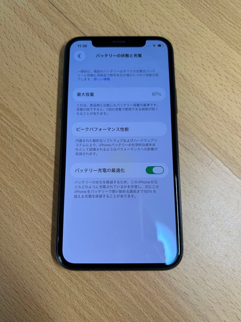 iPhone 11 Pro 256GB 保証あり　バッテリー97%