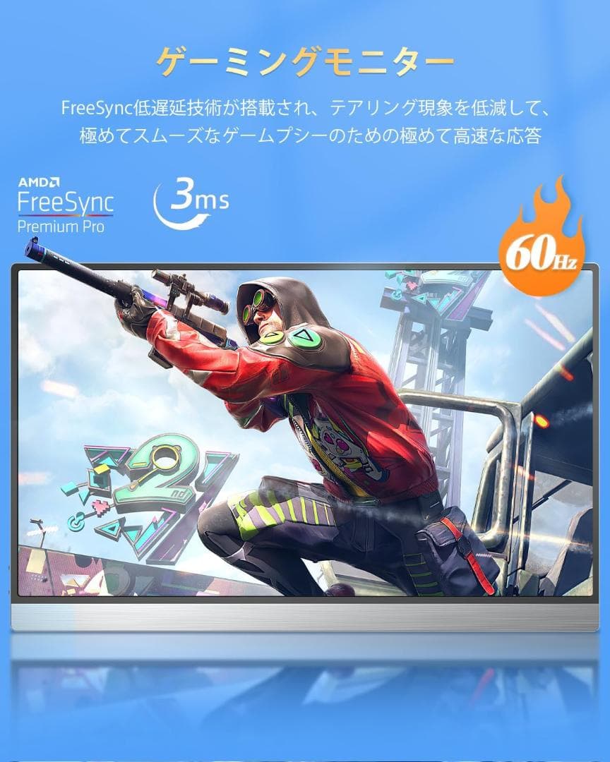 ✨最新版15.6インチモバイルモニター✨ EVICIV♡156J10 欠品あり✨