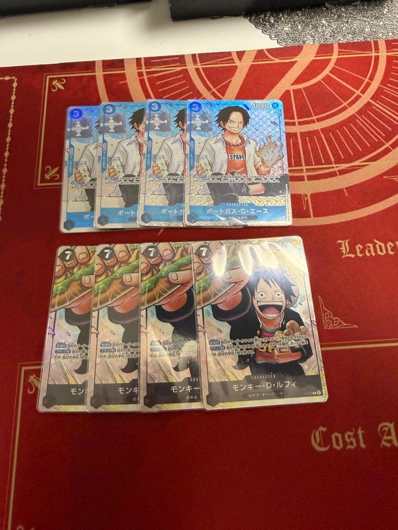 モンキーDルフィ&エース P-075 最強ジャンプ プロモ 学園 4枚セット