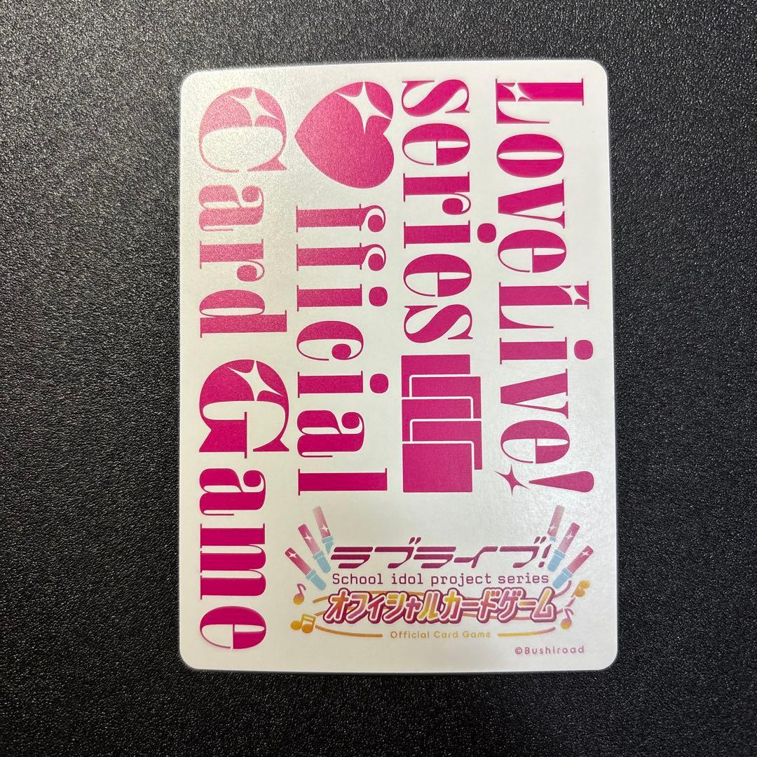 伊達さゆり 澁谷かのん PE+ ラブカ ラブライブカードゲーム