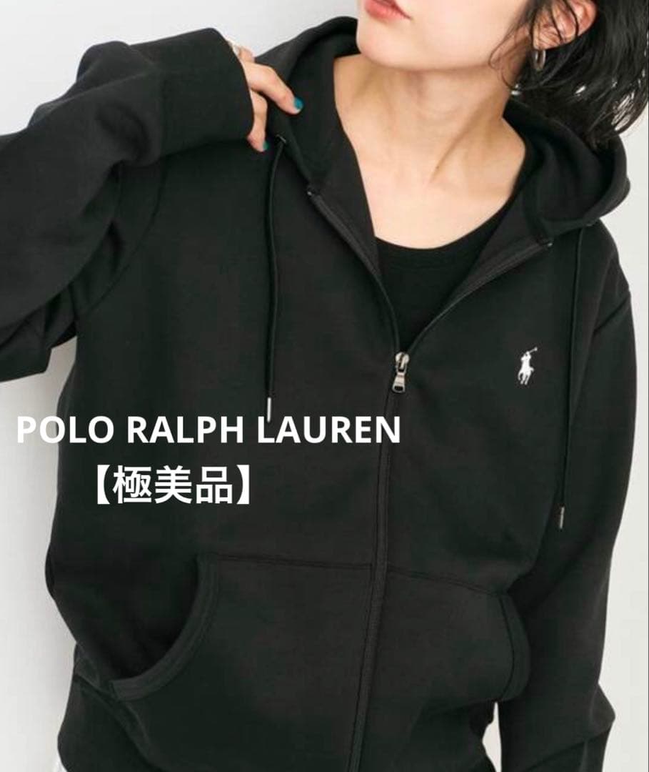 【美品・現行】ポロ・ラルフ・ローレン 黒 フルジップパーカー　黒　S