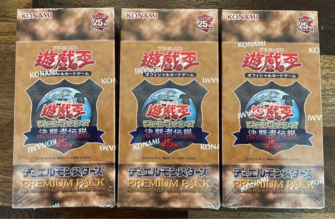 遊戯王25th 東京ドーム 決闘者伝説プレミアムパック 3BOX セット