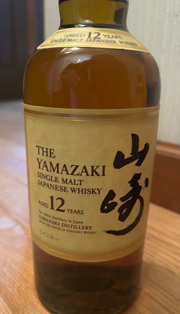 山崎 12年 シングルモルトウイスキー 700ml ２本セット売り