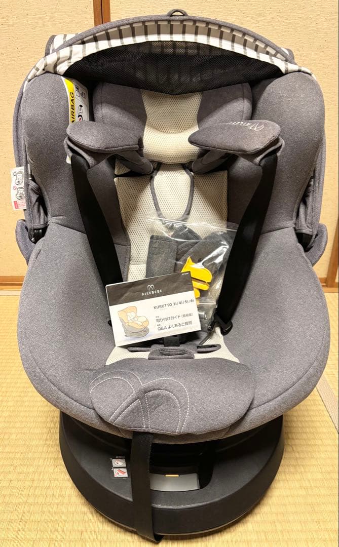 AILEBEBE KURUTTO 5i 車用チャイルドシート グレー