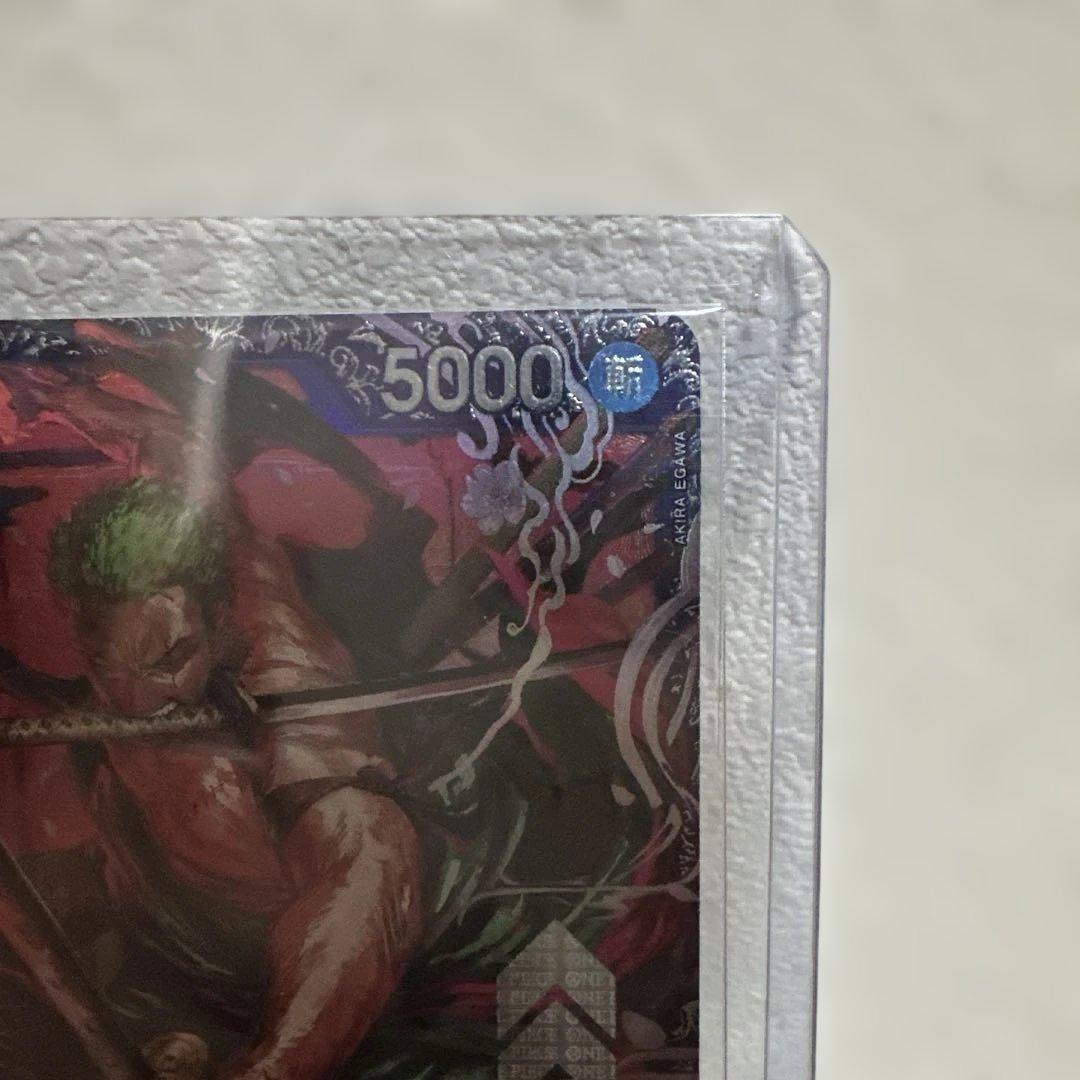 ワンピース カードゲーム 未開封　ロロノア・ゾロ(ST21-015)