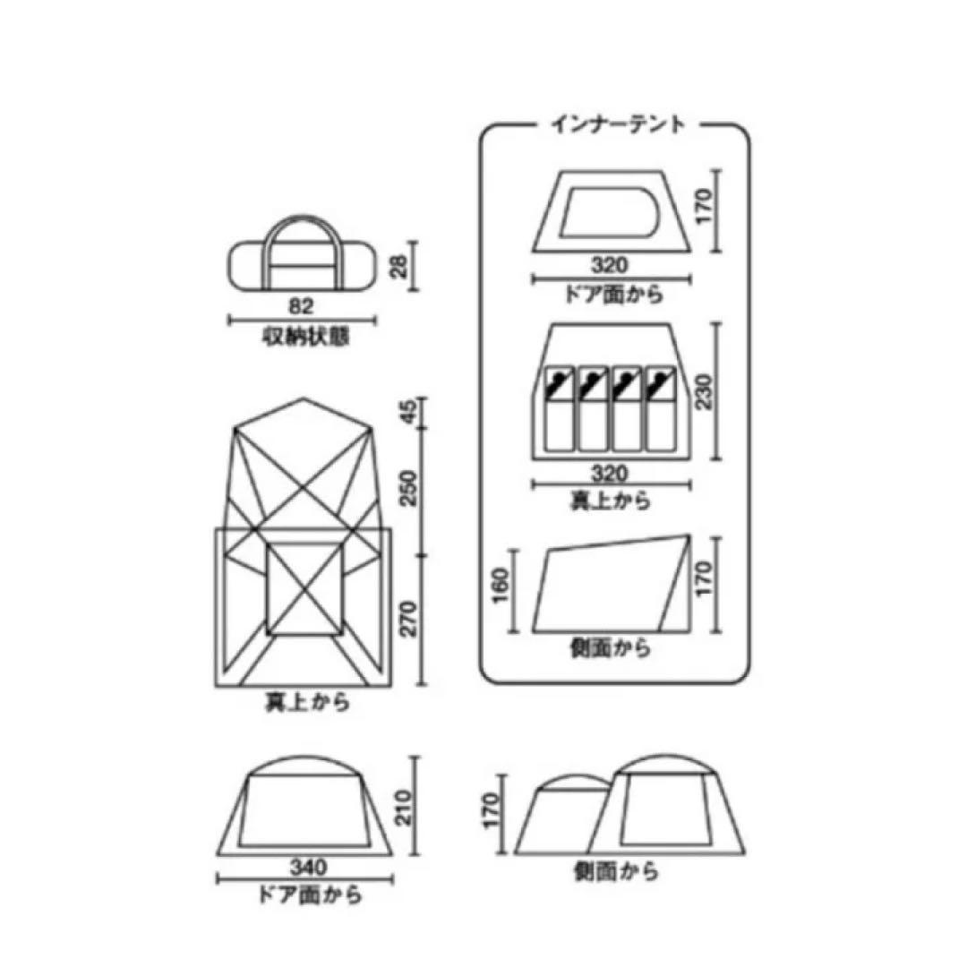 Coleman ラウンドスクリーン2ルームハウス(オリーブ)限定色