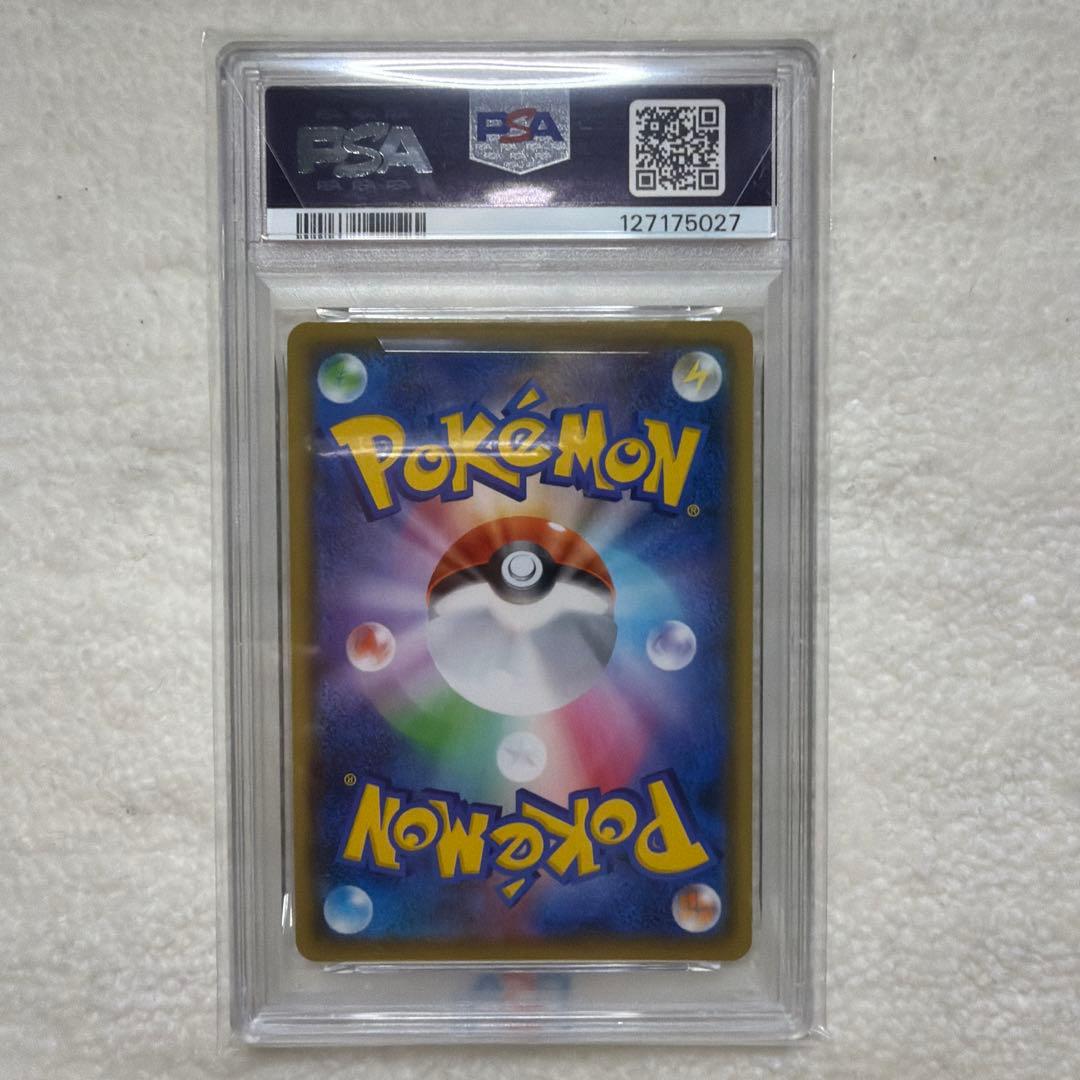 【PSA10】カビゴンVMAX RRR/Snorlax VMAX