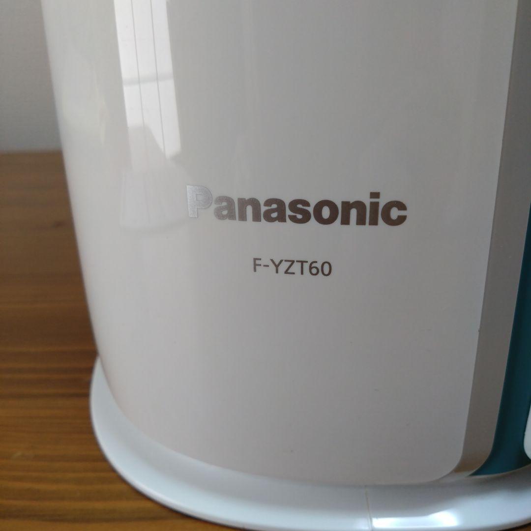 パナソニック除湿機2021