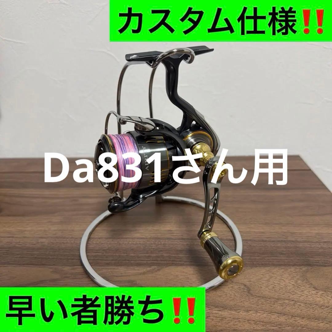 23エアリティLT2500S カスタム仕様‼️