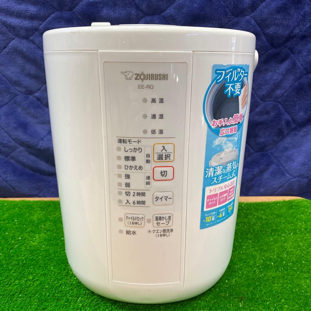 美品！象印　スチーム式加湿器 2020’