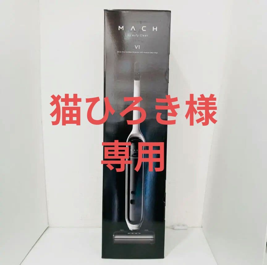 Anker MACH マッハ V1 コードレススティッククリーナー t2750