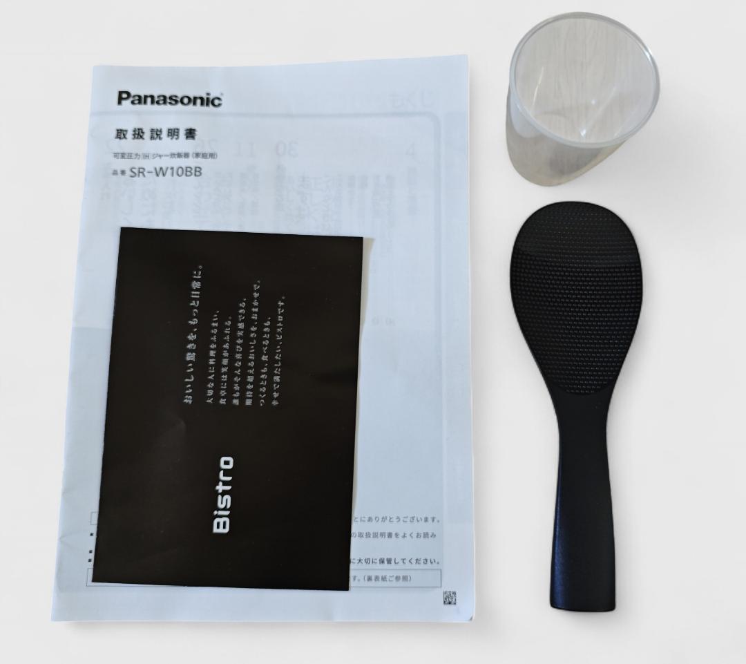 パナソニック ビストロ SR-V10BB