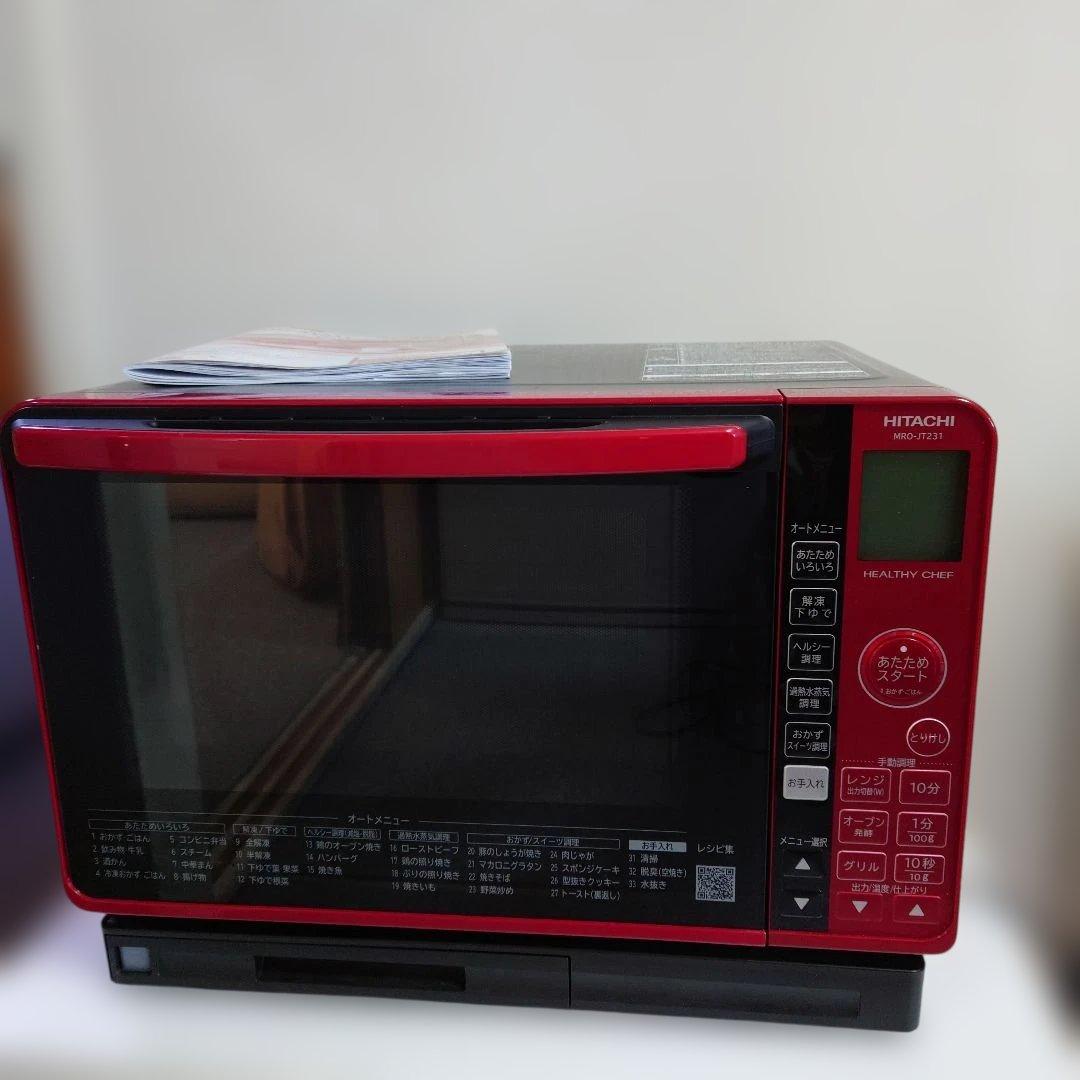 【未使用】日立 オーブンレンジ MRO-JT231 2022年製