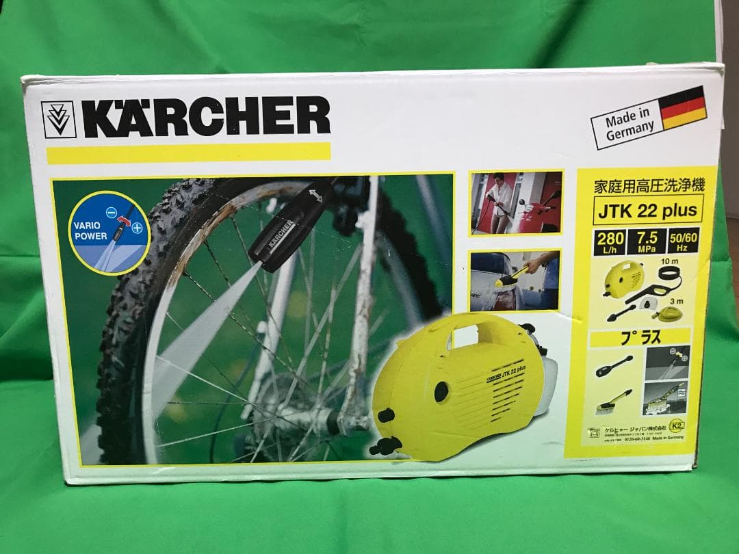 ぷ*く様 【新品未使用】KARCHER JTK 22 plus 家庭用高圧洗浄機