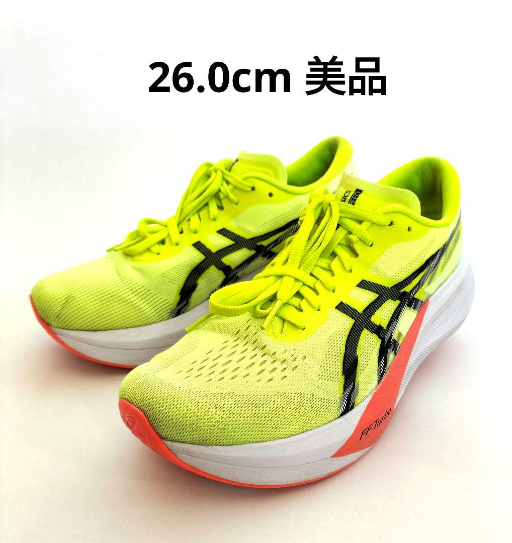 ASICS マジック スピード4 26.0cm【美品】
