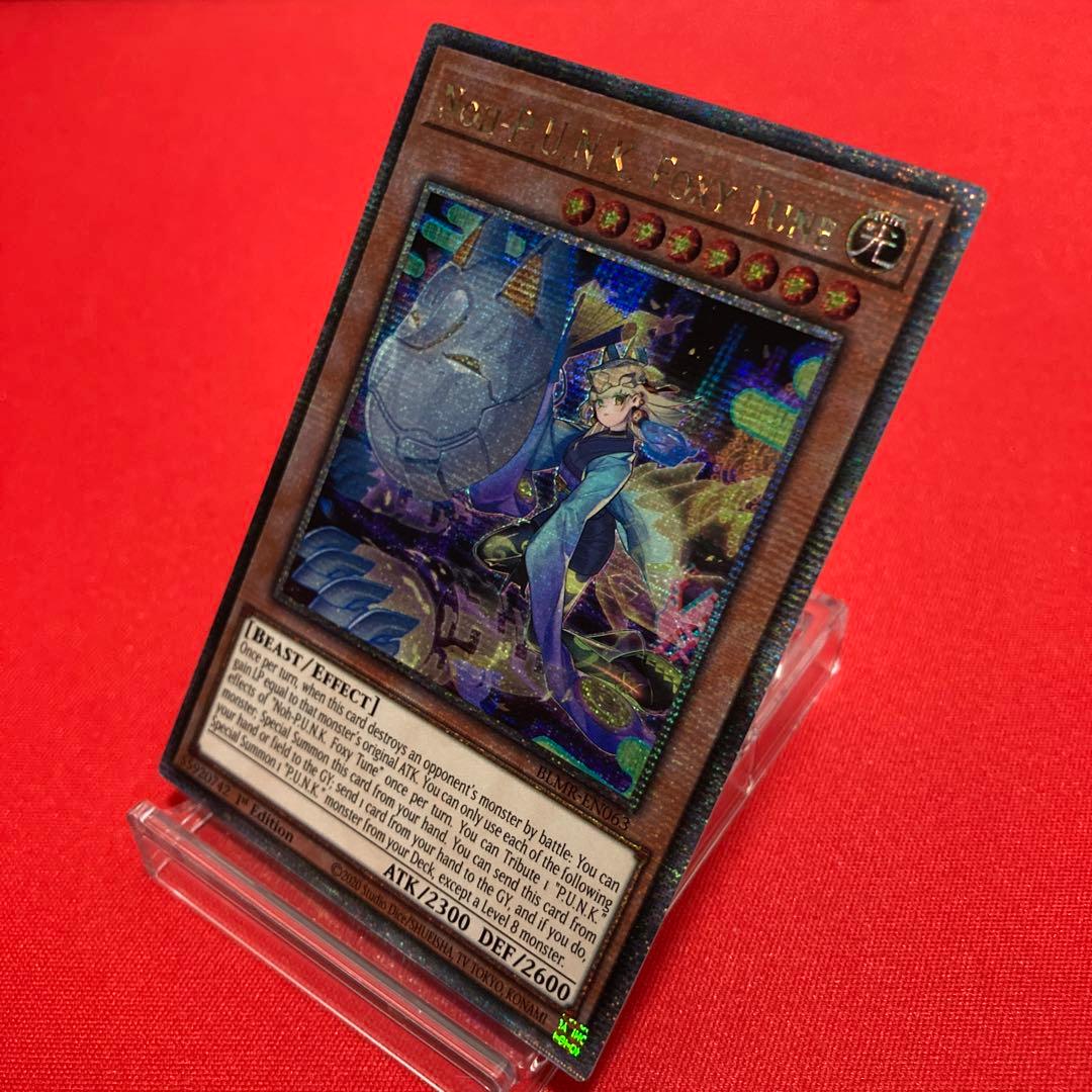 遊戯王　英語版　P.U.N.K.フォクシー・チューン　25thシークレットレア