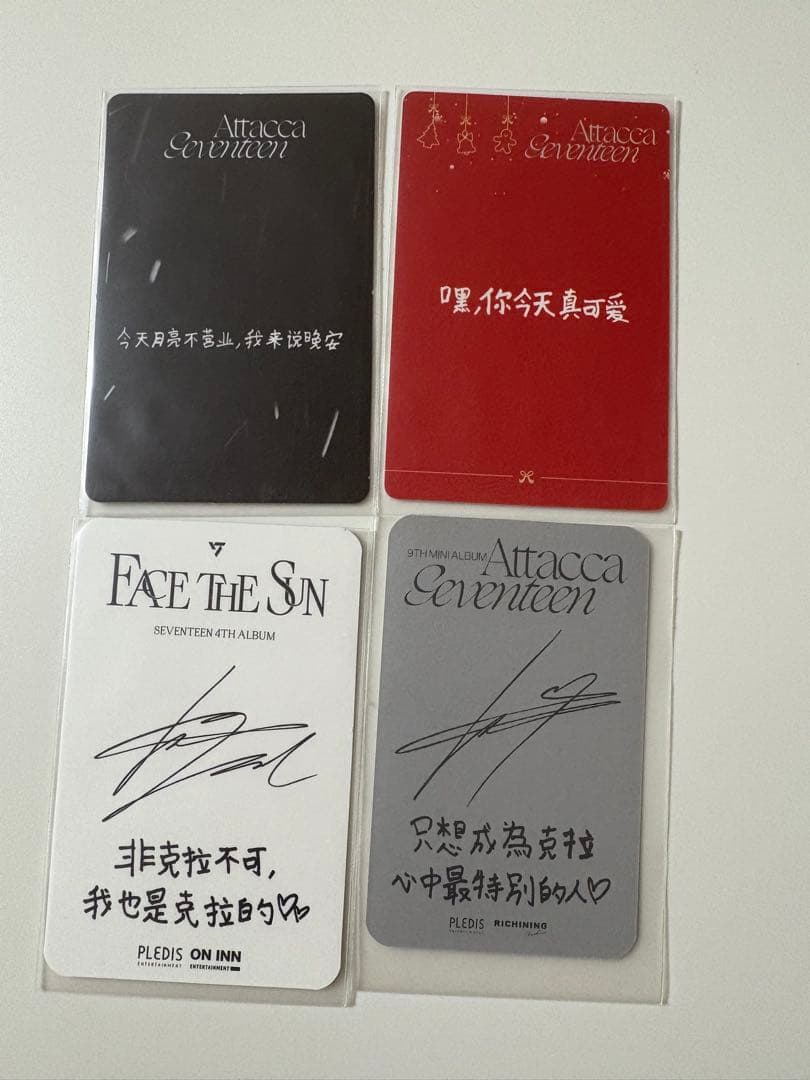 seventeen ジョンハン セブチ トレカ 中華 中国 台湾 ヨントン 4枚