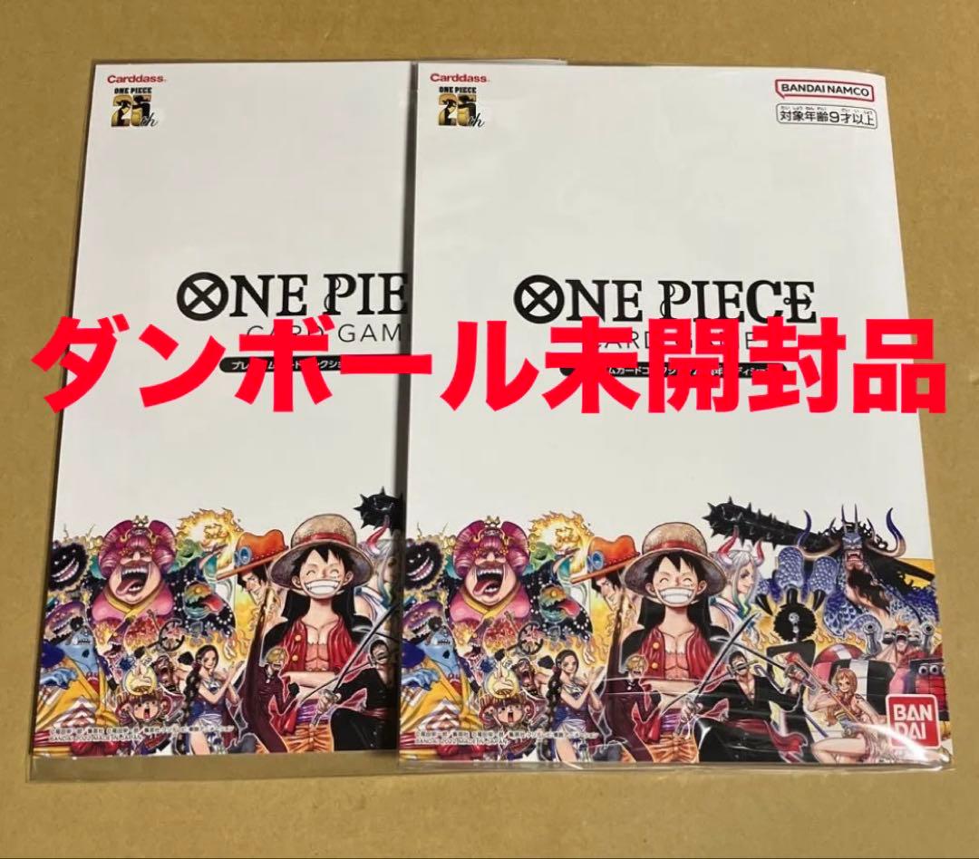 ワンピースカード　プレミアムカードコレクション25周年エディション　完全未開封品