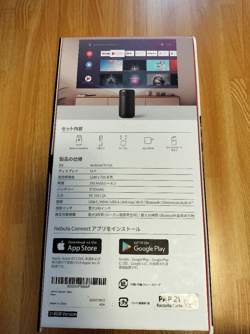 【iiさまご購入専用】NEBULA プロジェクター本体 リモコン付き