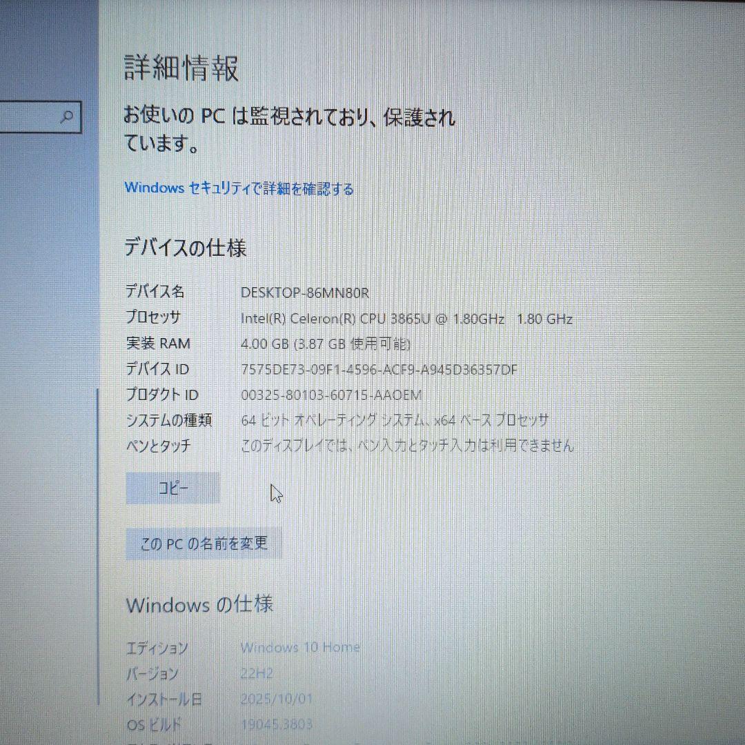 DELL Vostro 15 ノートPC レッド 4GB 純正AC付