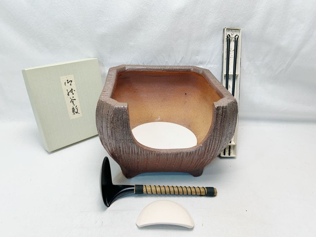 ほぼ未使用 茶道具 高橋乐斎作 四方風炉 信楽焼 火箸底取 底瓦前瓦等6点セット