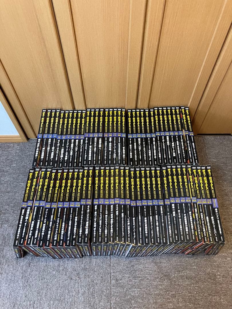 燃えろ 新日本プロレス DVDでよみがえる闘いのワンダーランド 全67巻 +α