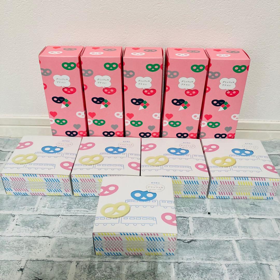 グミッツェル（6個）5箱　グミッツェルプチ5箱　ヒトツブカンロ　24時間以内発送