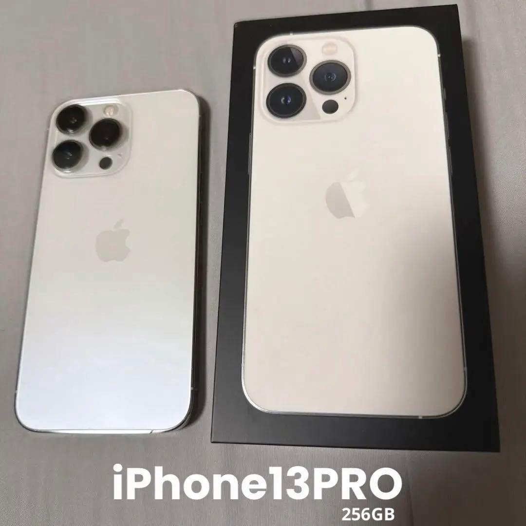 Apple iPhone 13 Pro シルバー 本体　箱付き