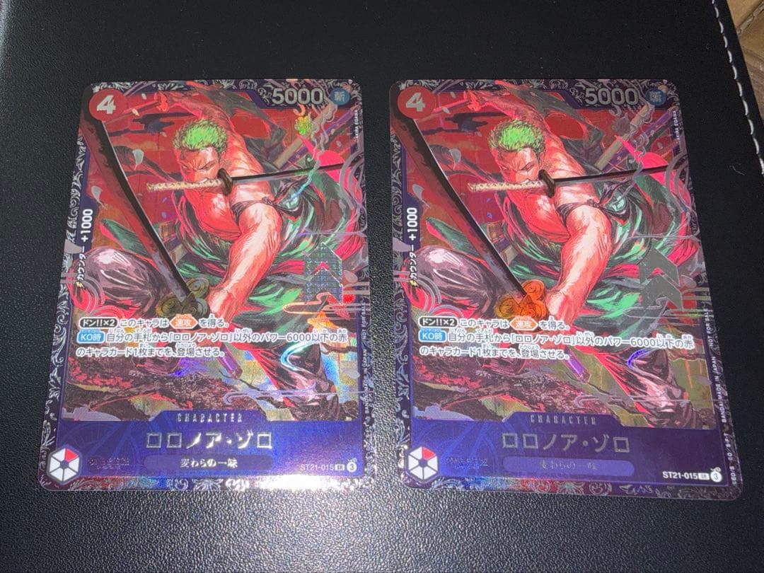フラッグシップ　ゾロ　開封品2枚