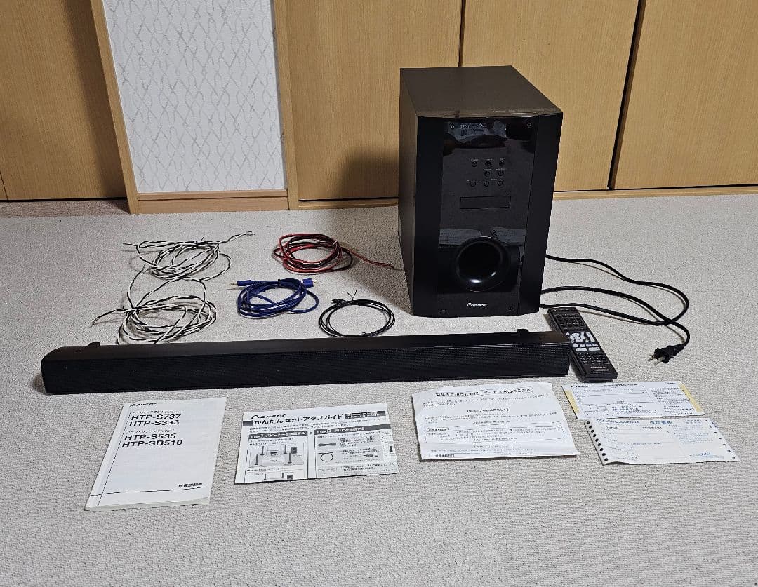 【中古品】PioneerフロントサラウンドシステムHTP-SB510 動作確認済