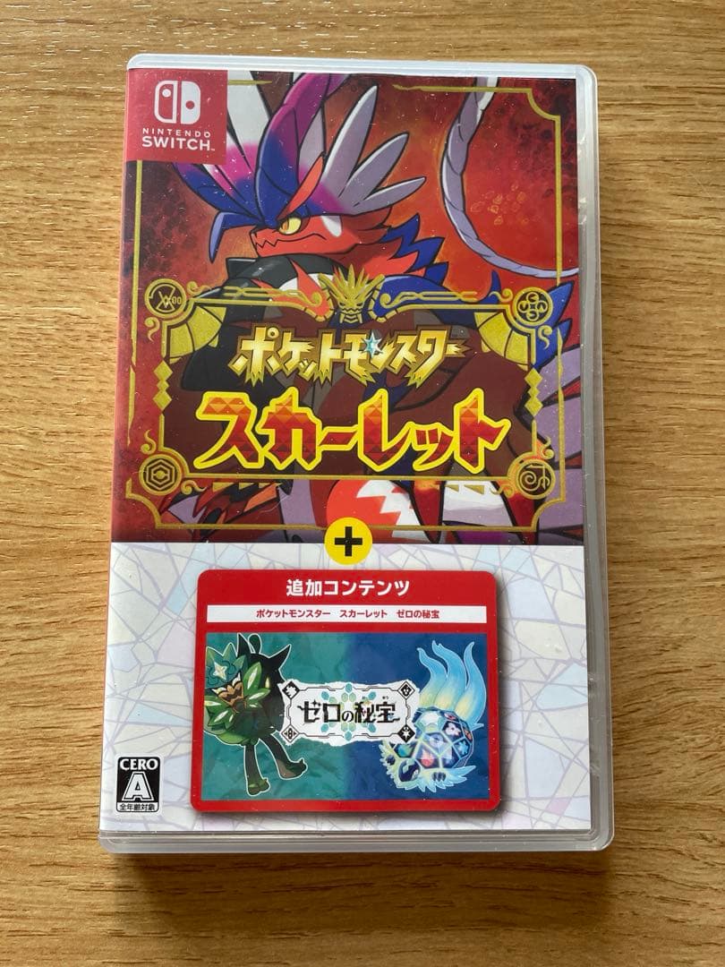 ポケットモンスター スカーレット　追加コンテンツゼロの秘宝版