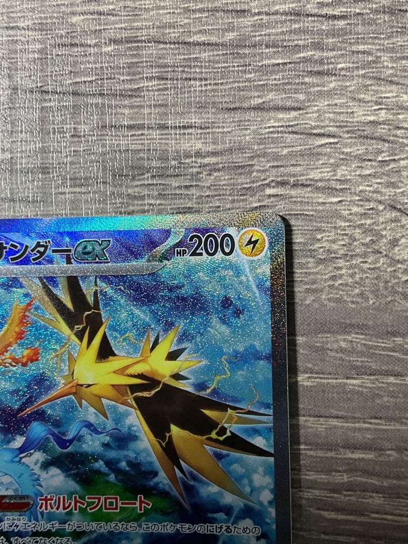 サンダーex SAR マグネットローダー付き