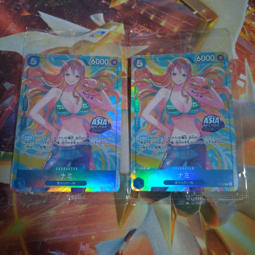 ワンピースカード ナミ ASIA限定プロモ未開封
