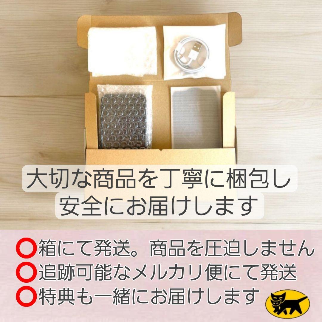 iPhone SE2 256GB SIMフリー バッテリー新品 100%