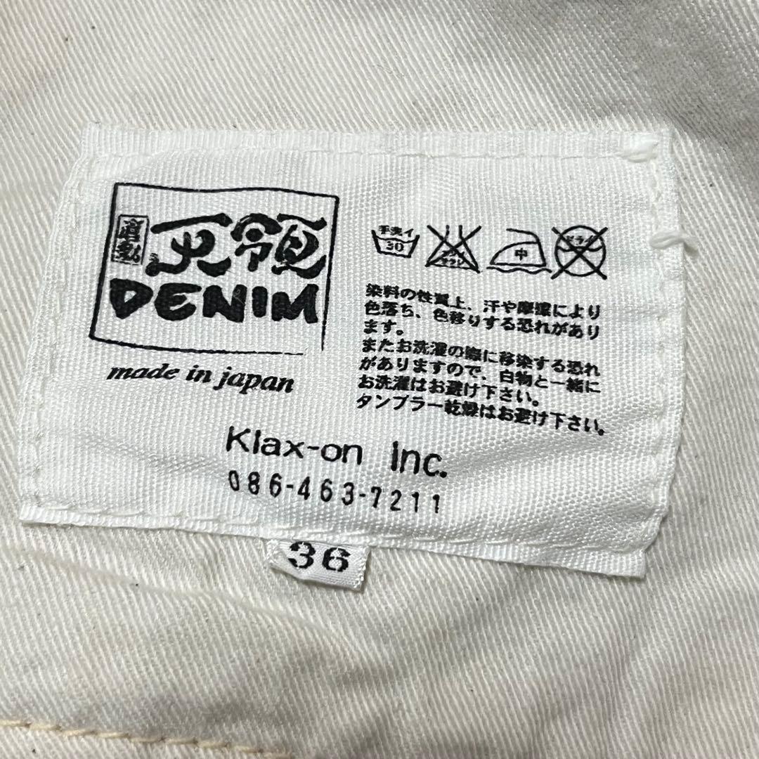 美品 倉敷天領デニム TENRYO ヒッコリー ダブルニーペインターパンツ 36